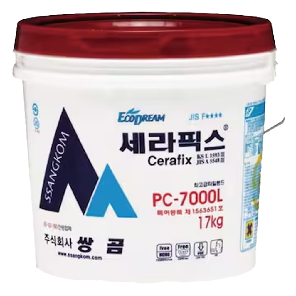 부자재 제품 컷